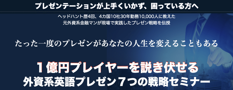 英会話好き集まれ 今日の英語名言 1 さかもん 小野秀司 外資系ビジネス英語コーチ Note