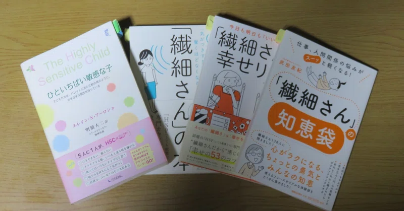 パワーバンド の違い 士載 Note