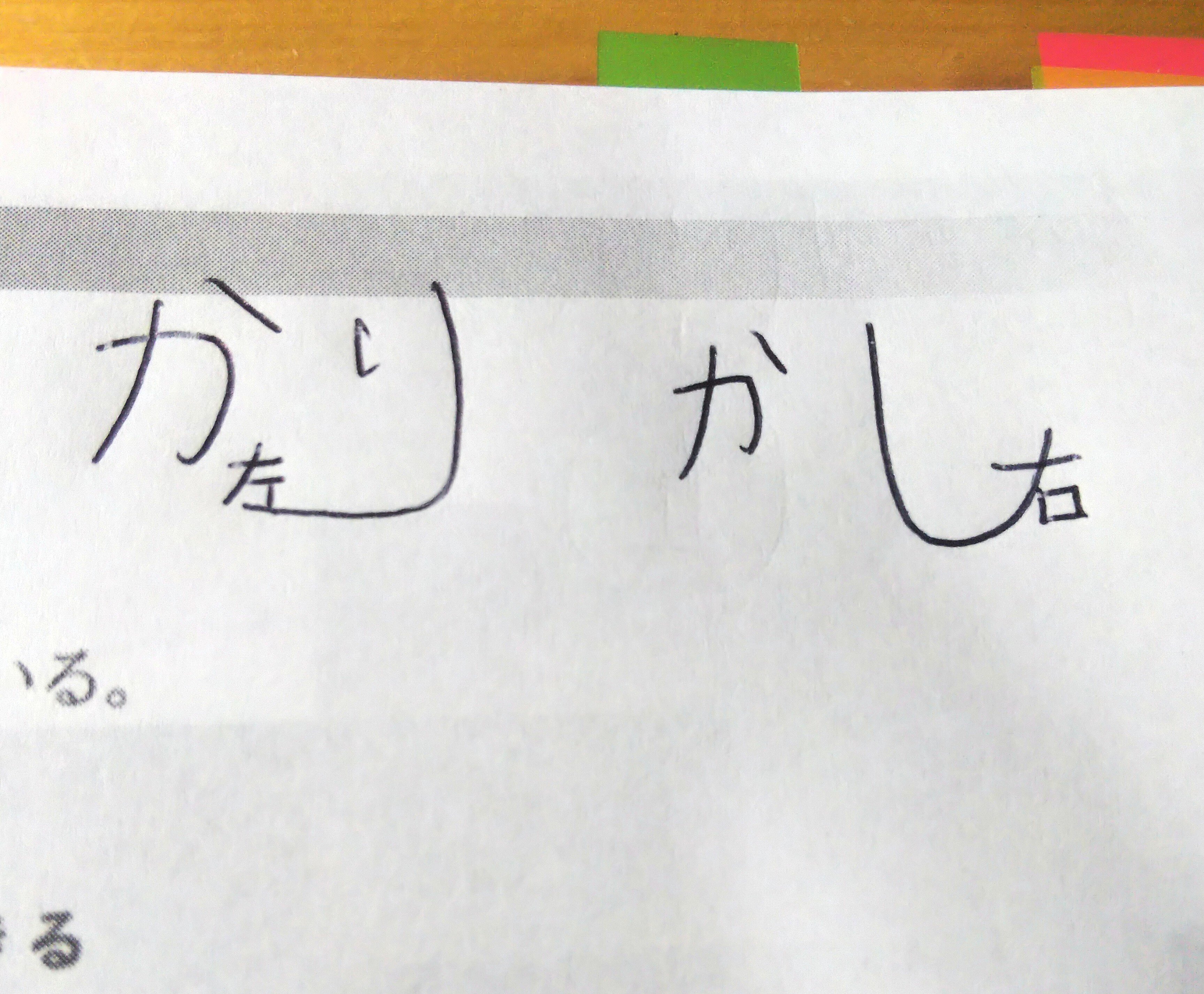 天才的イラスト の新着タグ記事一覧 Note つくる つながる とどける