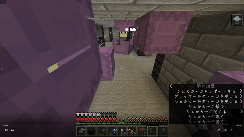 シュルカートラップを作ったよ しくろ Note シュルカートラップを作ったよ しくろ Note