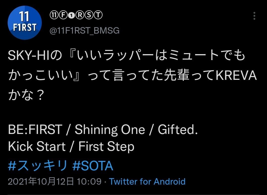 Sky Hiの先輩 いいラッパーはミュートでもかっこいい Note Sky Hiの先輩 いいラッパーはミュートでもかっこいい Note