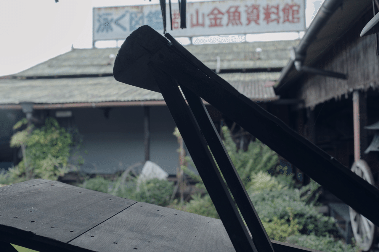 344 奈良 金魚だらけ 金魚づくしの町 大和郡山 旅するフォトマガジン Mとw Note 344 奈良 金魚だらけ 金魚づくしの町 大和郡山 旅するフォトマガジン Mとw Note