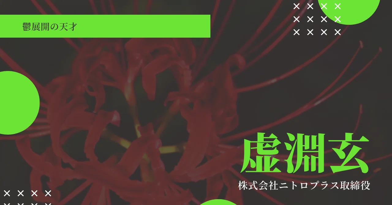 SP/虚淵玄サイン/LO-6223-S/生きる理由 アイン（エレン）　3枚 左ききのエレン』｜集英社『週刊少年ジャンプ』公式サイト
