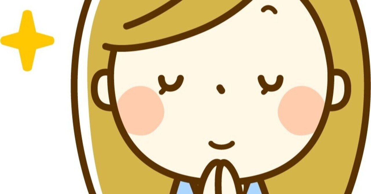 ありがとう の言葉の力 玉山誠幸 Note ありがとう の言葉の力 玉山誠幸 Note