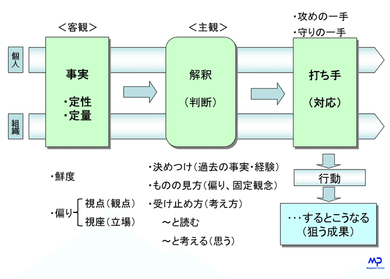 スクリーンショット (60)