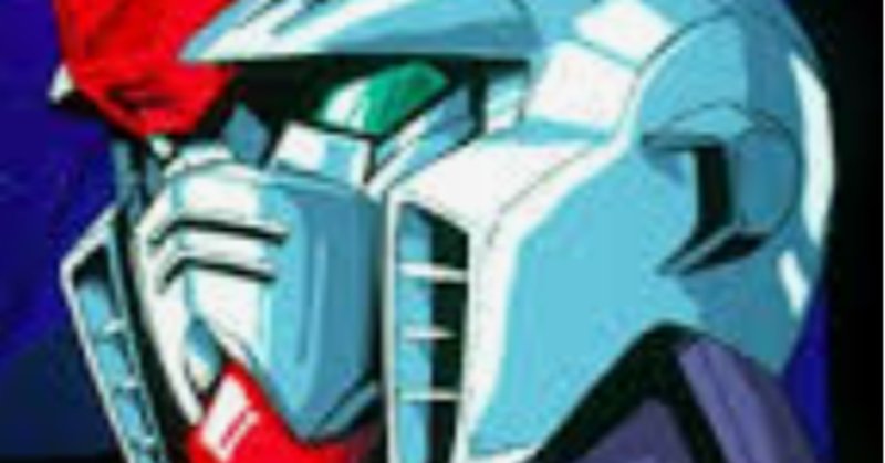 機動戦士zzガンダム登場人物 の新着タグ記事一覧 Note つくる つながる とどける