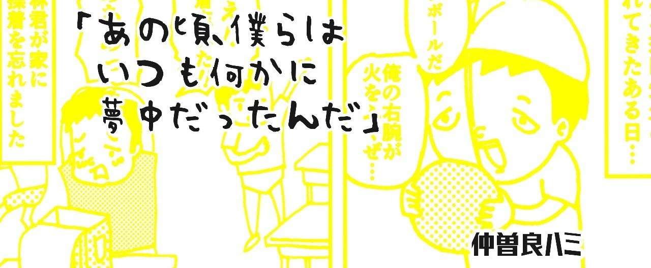 1話目見出し