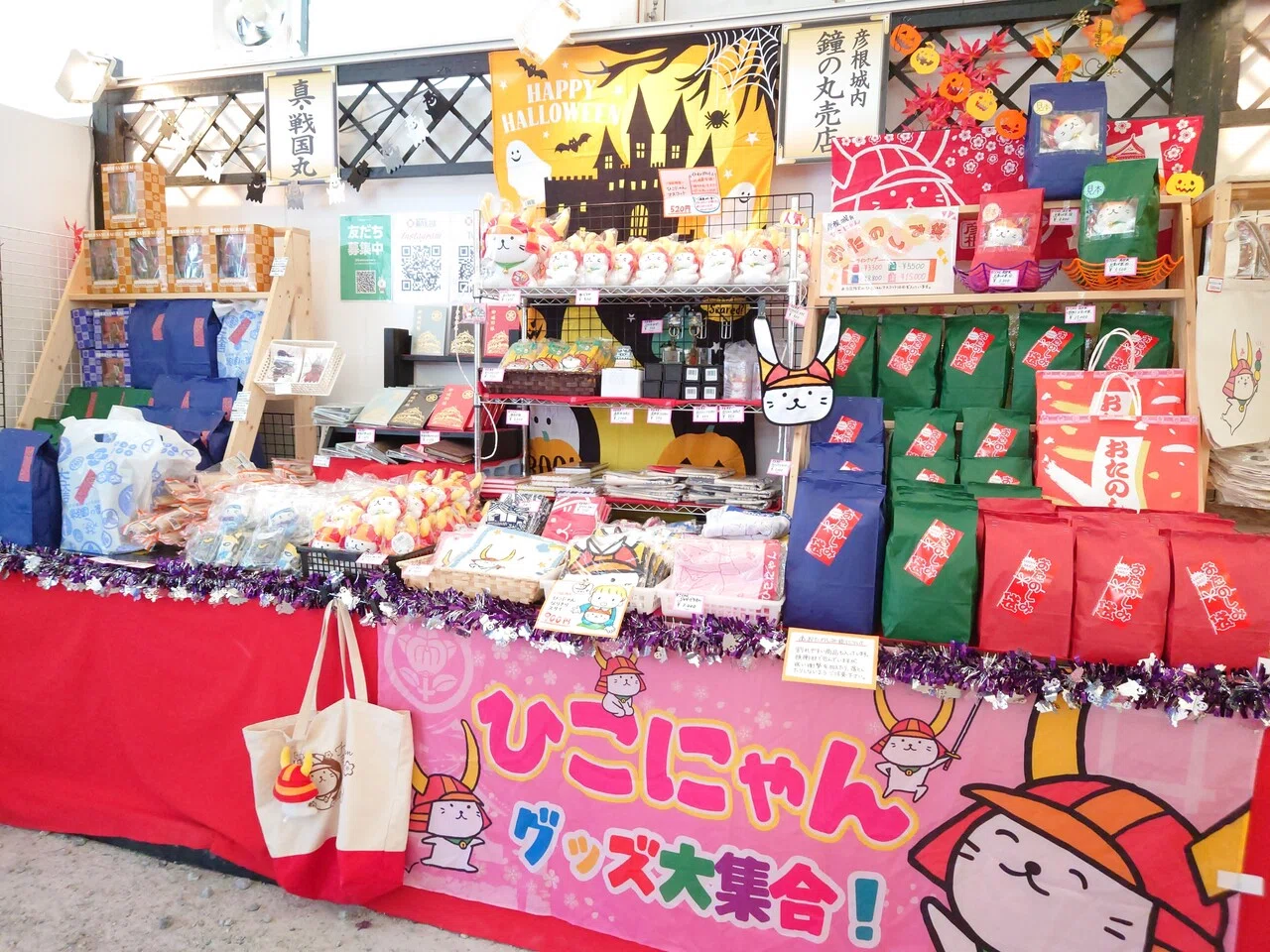 秋のにぎわい市開催！｜彦根城内 鐘の丸売店