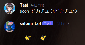 ポケモン素材作成ツール 新satomi Botの紹介 さとみ Note