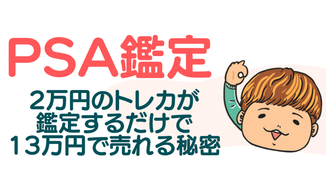 ※専用　遊戯王PSA鑑定品セット CATEGORY 遊戯王（PSA鑑定品） | G1G1
