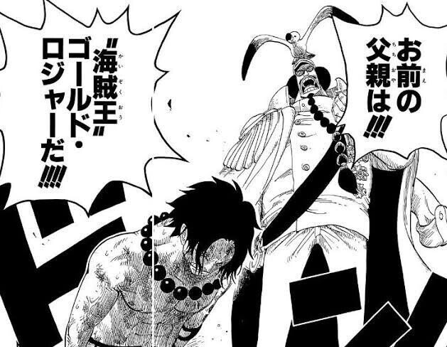 雑記 ジャンプ漫画の特徴からルフィの本当の父親を読み解く ハリー Note 雑記 ジャンプ漫画の特徴からルフィの本当の父親を読み解く ハリー Note