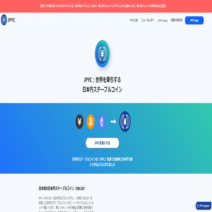 NFTクリエイター向け Polygonへの入出金マニュアル（ETHガス代不要）｜soudanNFT