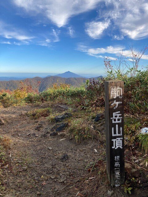駒ヶ岳山頂