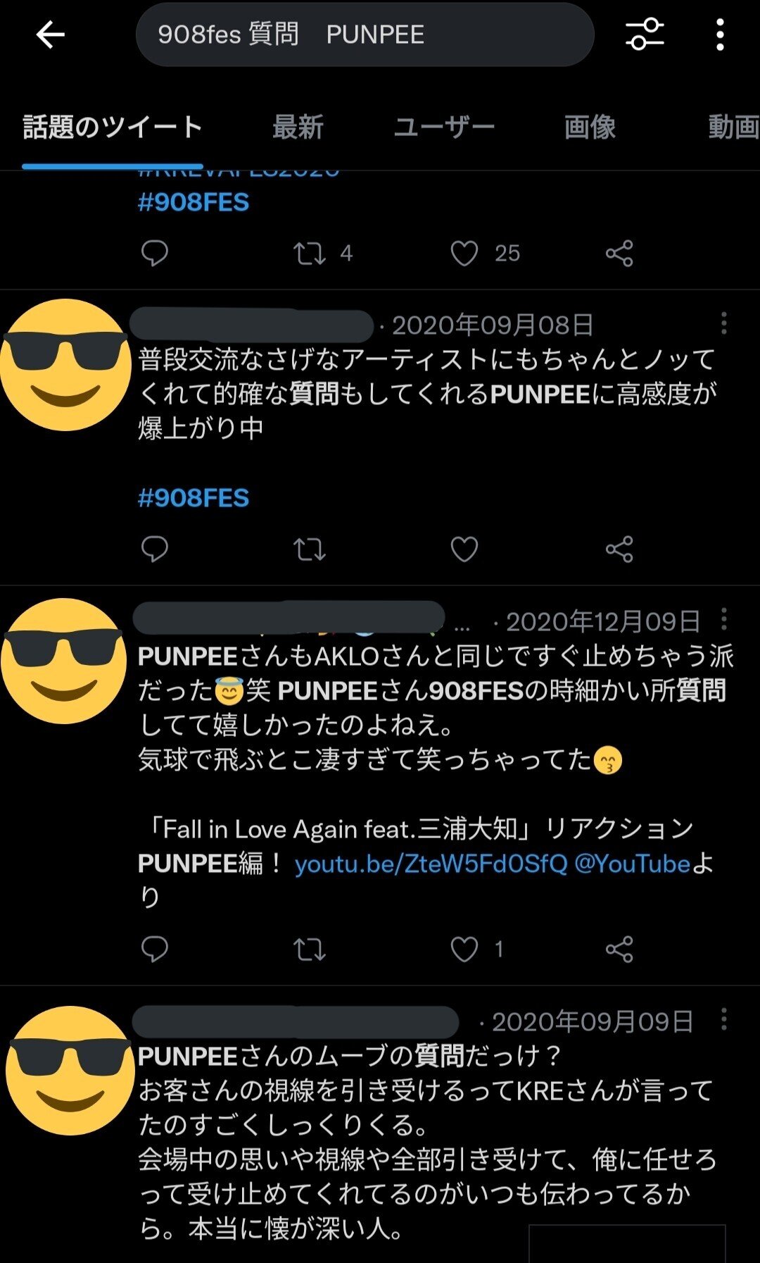 Sky Hiの先輩 いいラッパーはミュートでもかっこいい Note Sky Hiの先輩 いいラッパーはミュートでもかっこいい Note
