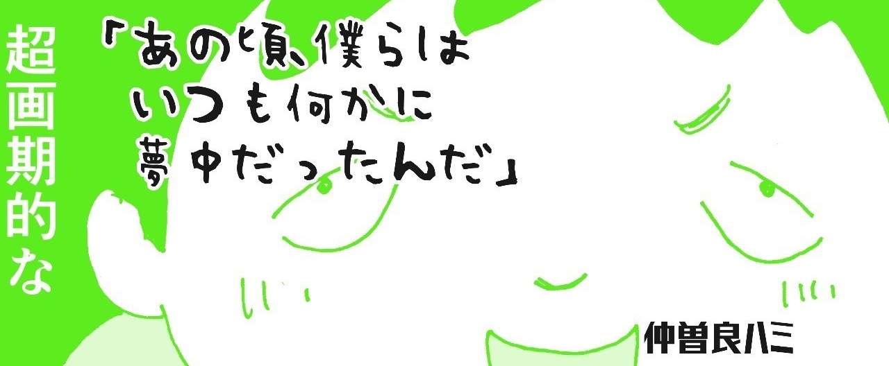2話目見出し