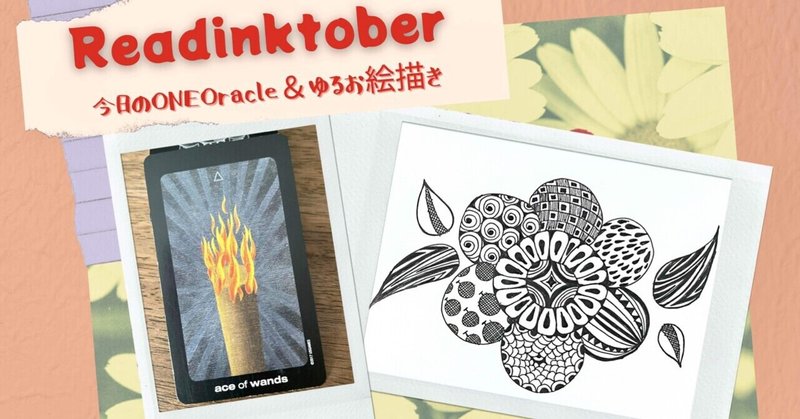 誕生花をテーマにお絵描き の新着タグ記事一覧 Note つくる つながる とどける 誕生花をテーマにお絵描き の新着タグ記事一覧 Note つくる つながる とどける