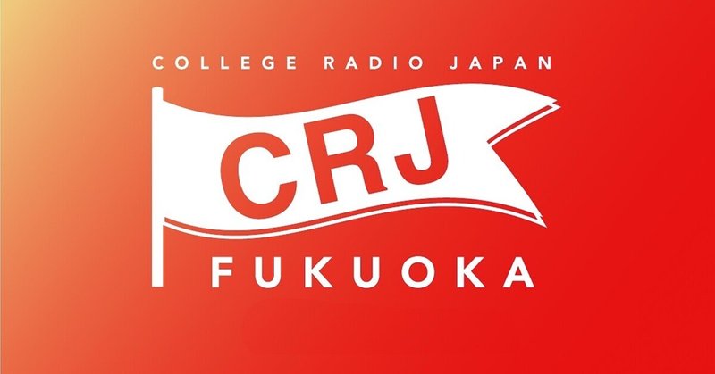 About CRJA FUKUOKA