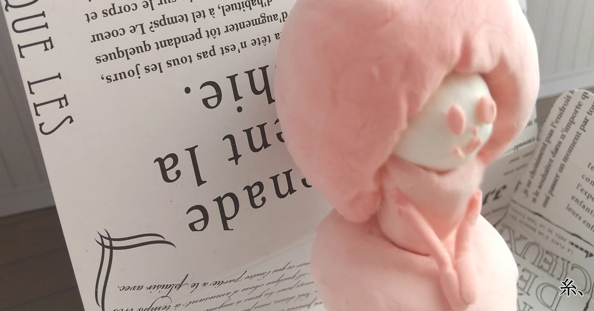 ç»å
