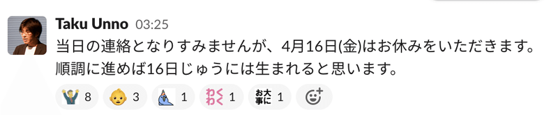 スクリーンショット 2021-10-13 13.58.27