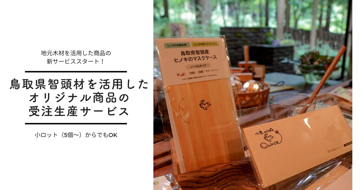 材木店が一本のブナの木を輪切りにして作成しました