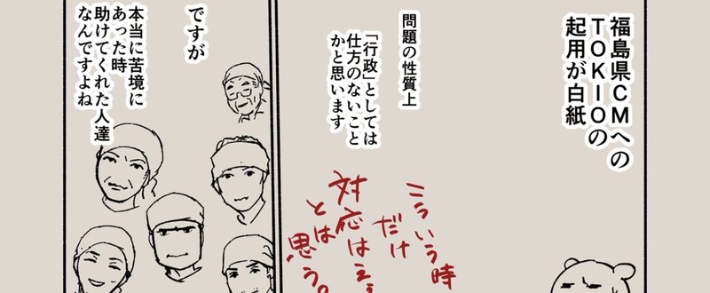 ひとり応援キャンペーン開始 端野洋子 Note ひとり応援キャンペーン開始 端野洋子 Note