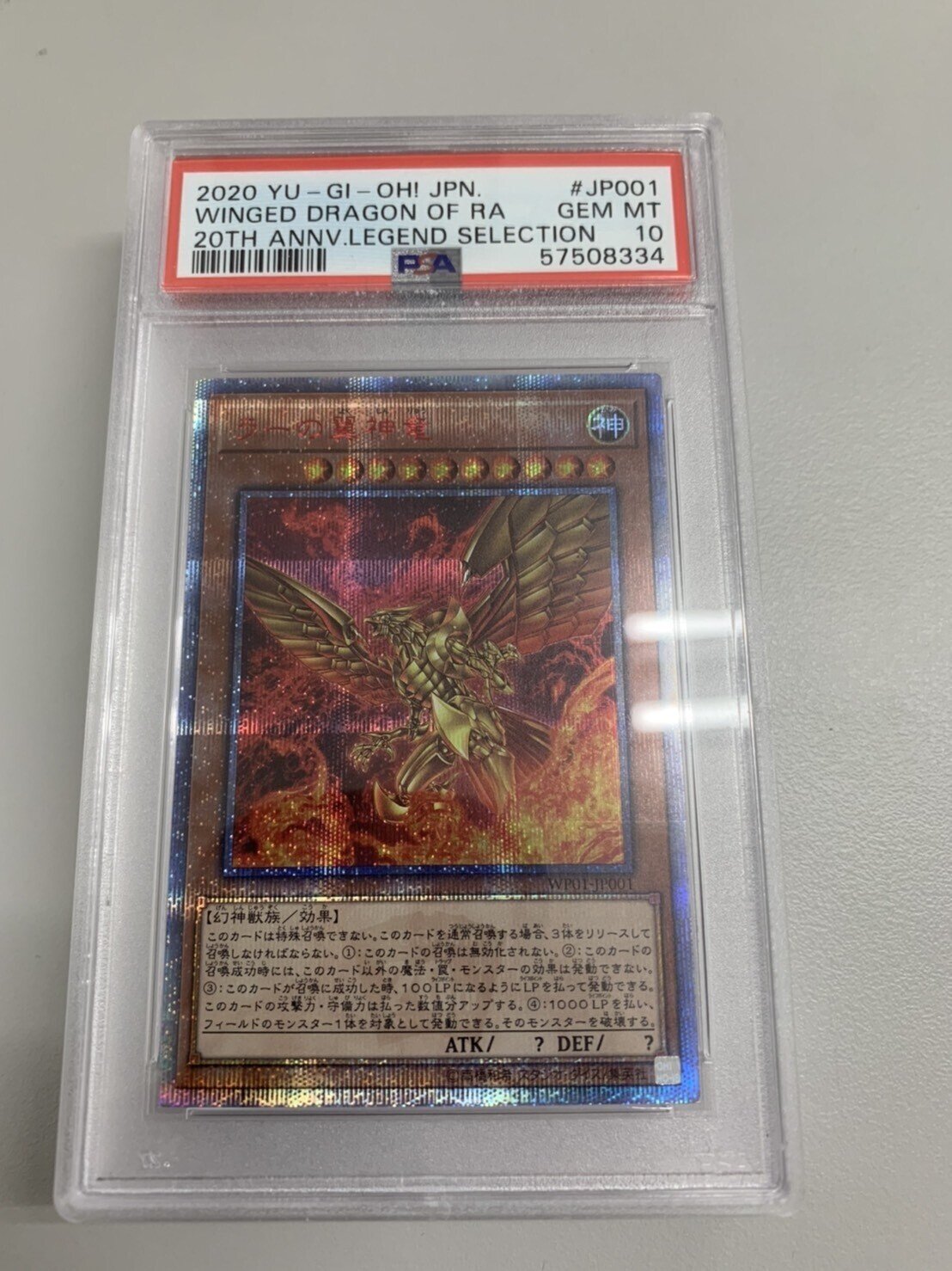 遊戯王せどり投資！PSA鑑定で1撃10万円稼ぐノウハウ｜たんどころ(本名)