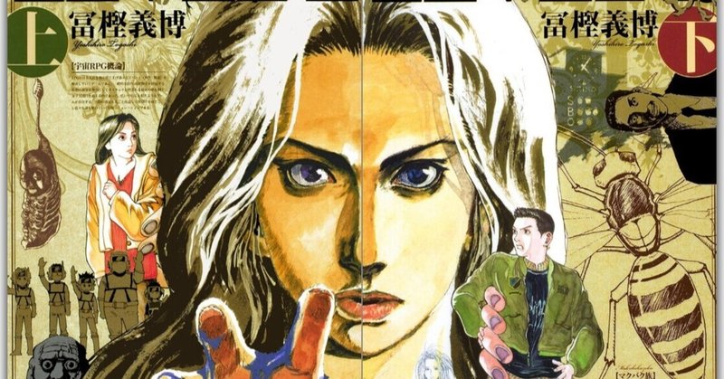 レベルe の新着タグ記事一覧 Note つくる つながる とどける レベルe の新着タグ記事一覧 Note つくる つながる とどける