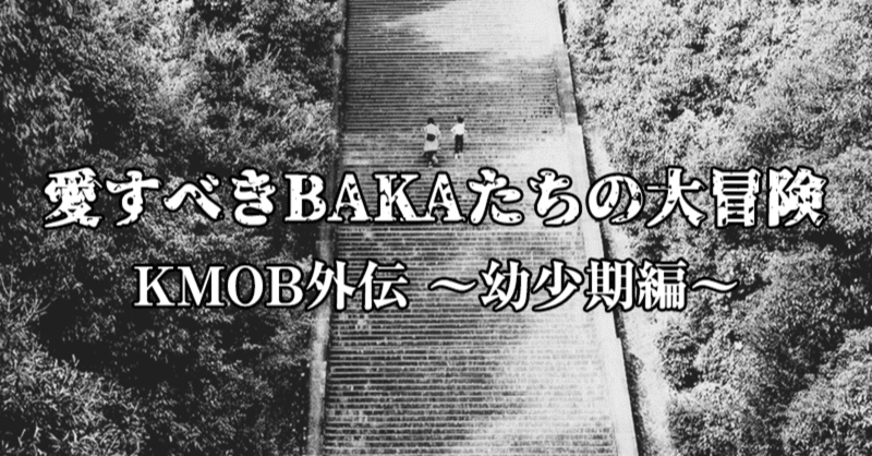 エピソード 2 初めてのプレゼン