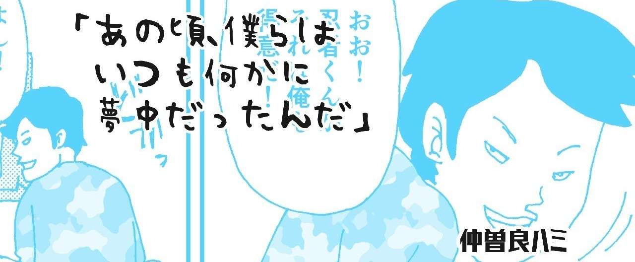 4話目見出し