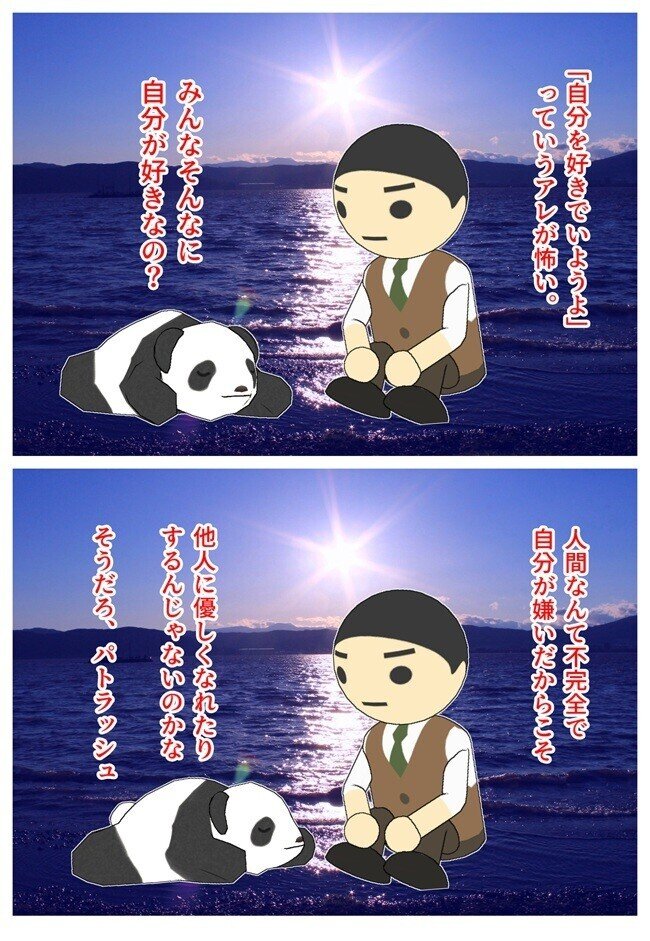 おじぼっち名言イラスト 田端到 王様 Note
