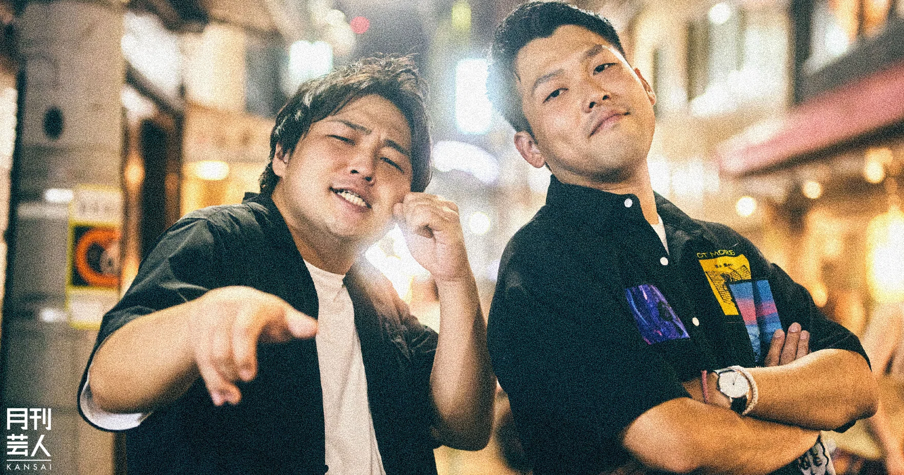 The origin of Laugh〜 feat.ダブルヒガシ｜月刊芸人