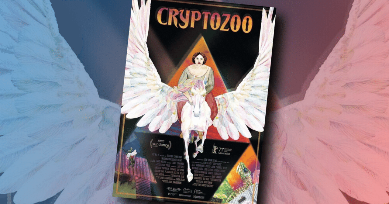 東京国際映画祭21のアニメーション関連ラインナップ クリプトズー ってなんだ ネジムラ アニメ映画ライター Note