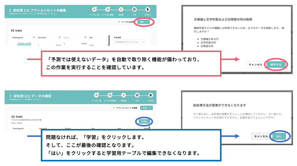 スクリーンショット 2021-10-13 16.00.53