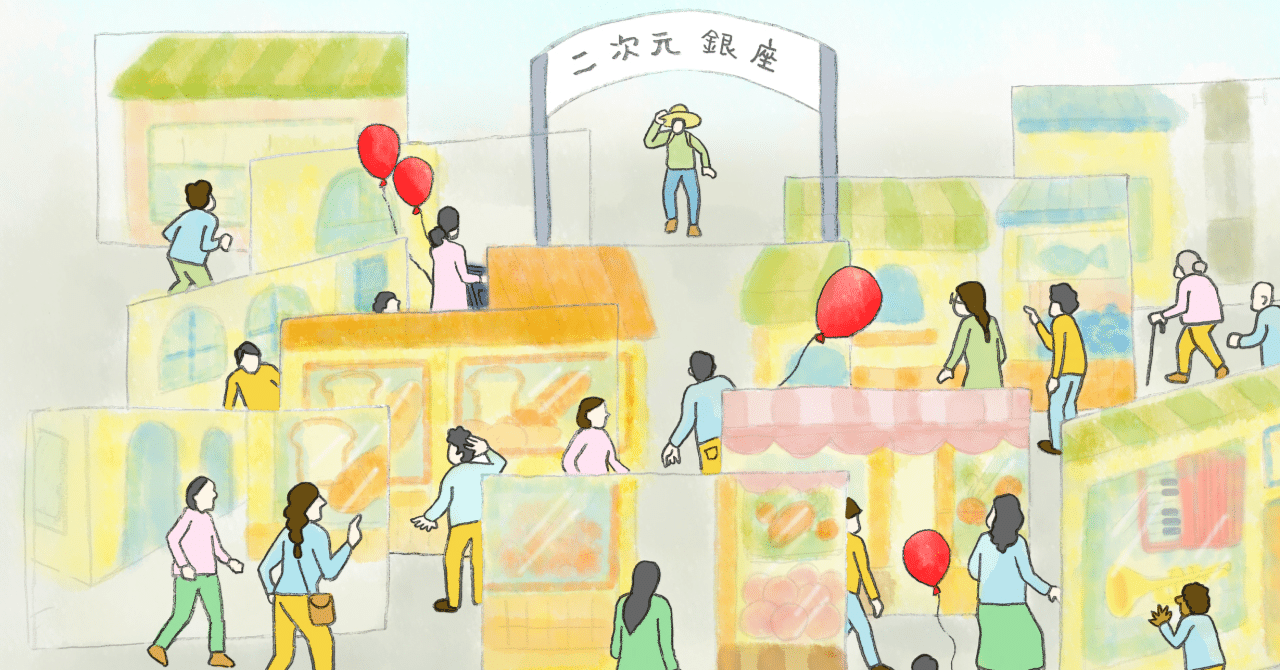 ふくらみかけ　二次 