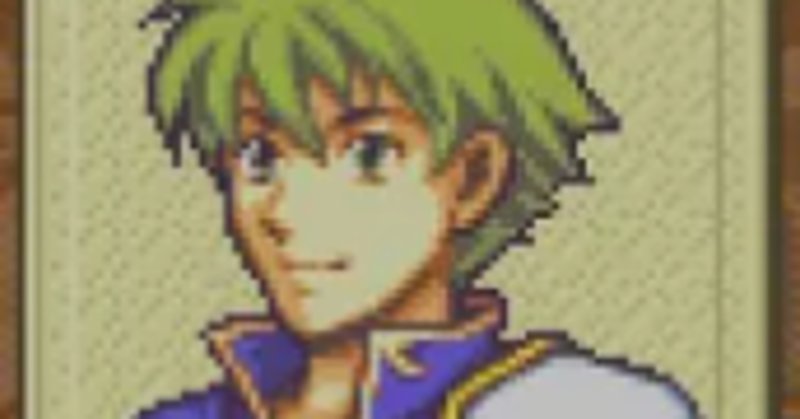 ファイアーエムブレム烈火の剣 の新着タグ記事一覧 Note つくる つながる とどける