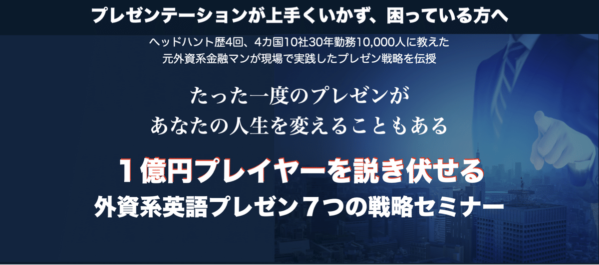 スクリーンショット 2021-10-07 16.21.23