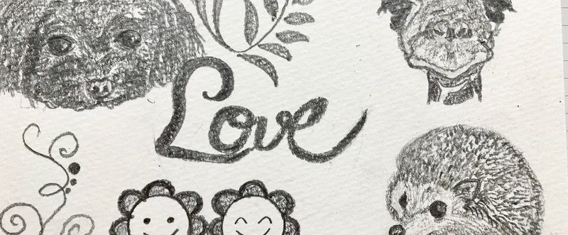 鉛筆画 アレンジアート などなど こども達よ いつもありがとう 海桜 半紙切り絵作家 Note 鉛筆画 アレンジアート などなど こども達よ いつもありがとう 海桜 半紙切り絵作家 Note