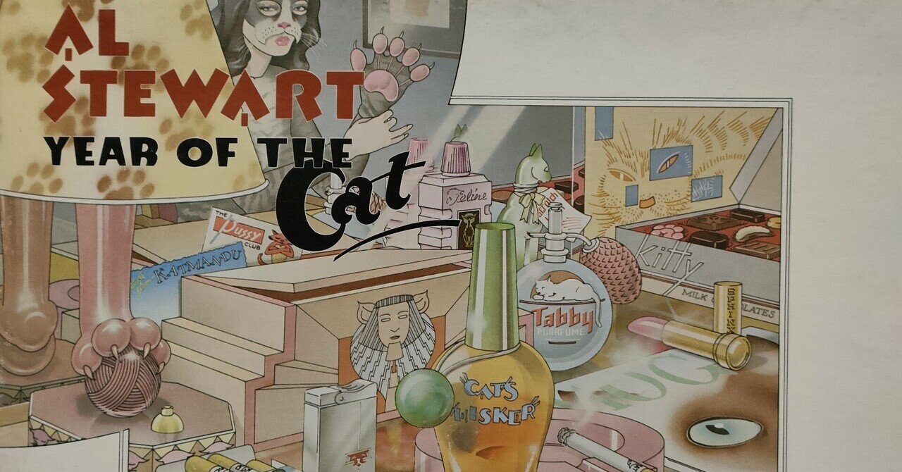 Year of the Cat】(1976) Al Stewart 物憂げで儚く美しい英国版AOR ...