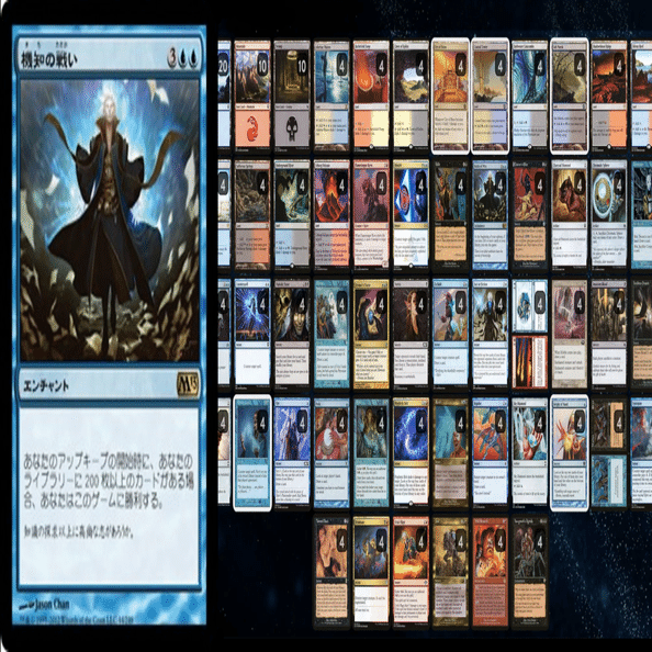 Mtg地上最強決定戦 全デッキ入場です のんある 梅ソーダ Note