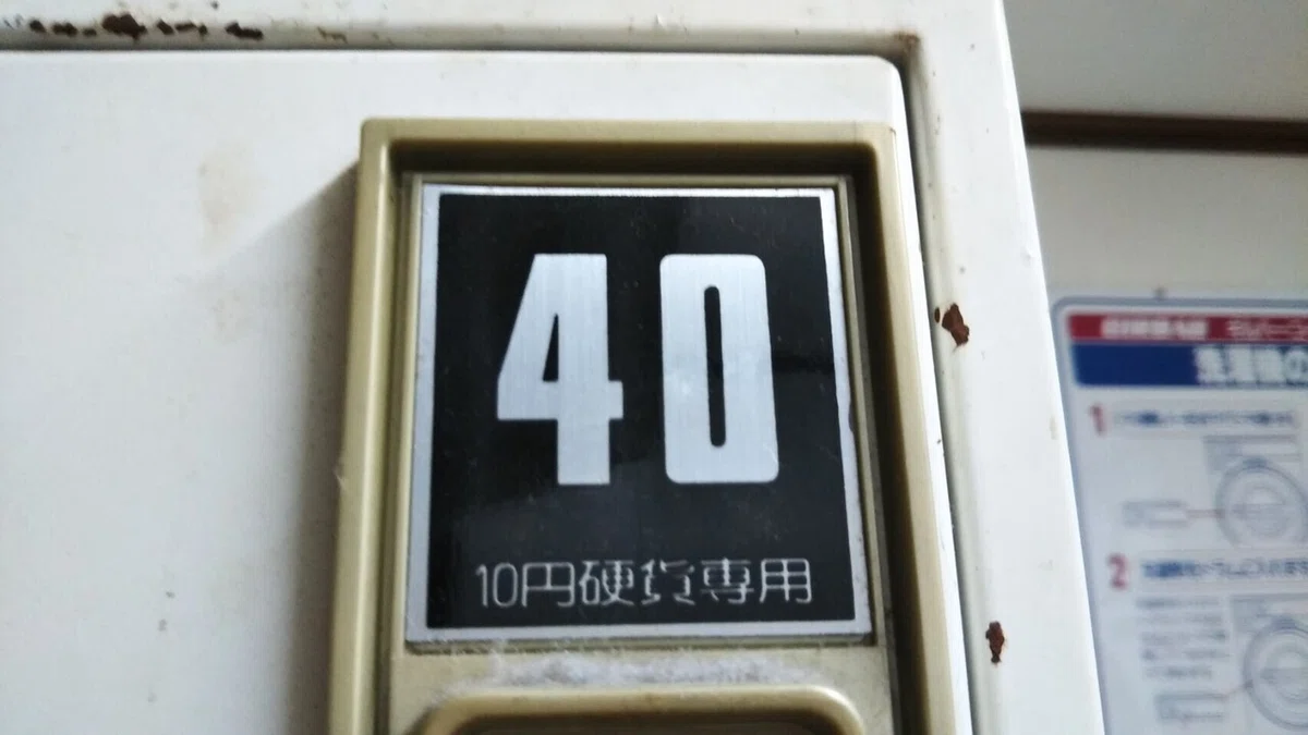 画像32