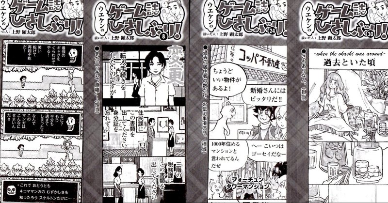 上野顕太郎 の新着タグ記事一覧 Note つくる つながる とどける 上野顕太郎 の新着タグ記事一覧 Note つくる つながる とどける
