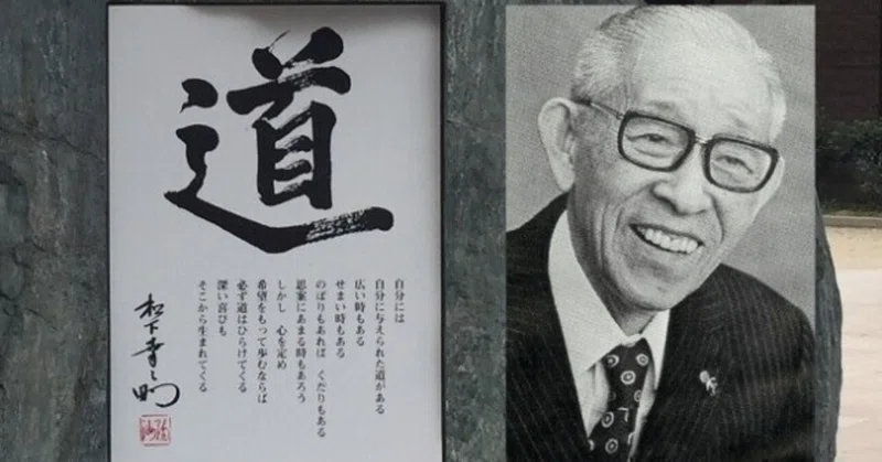松下電器 の新着タグ記事一覧 Note つくる つながる とどける