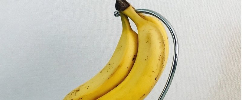 冷蔵庫 バナナ バナナの保存方法！ 美味しく綺麗に長持ちさせるコツ