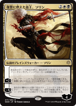 【ご確認用】MID ネファリアのグール呼び、ジャダー 日本語 1枚 108)《ネファリアのグール呼び、ジャダー/Jadar, Ghoulcaller of