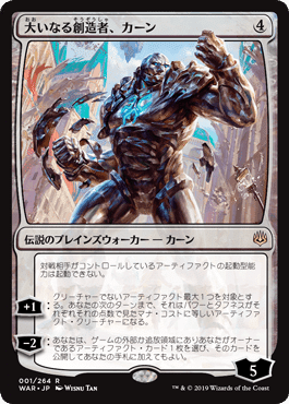 【ご確認用】MID ネファリアのグール呼び、ジャダー 日本語 1枚 ネファリアのグール呼び、ジャダー/Jadar, Ghoulcaller of