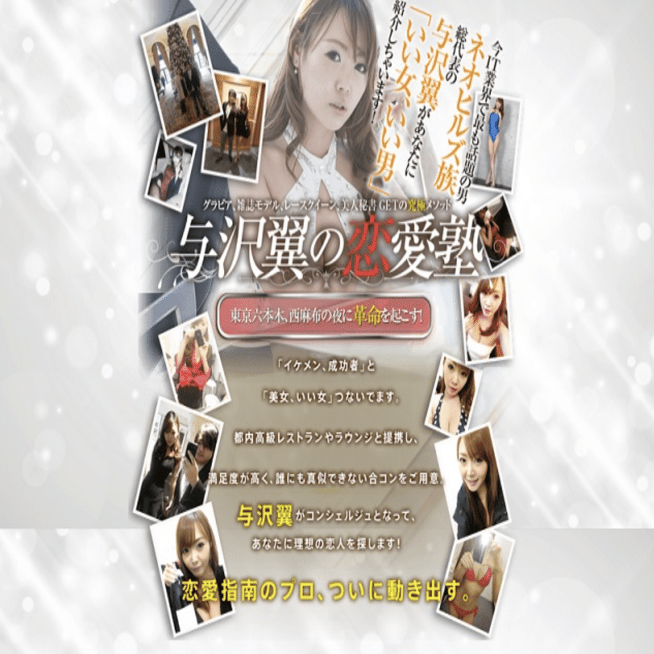 現役アフィカスが情報商材の歴史を当時の有名商材を紹介しつつ振り返る.3「高額塾の衰退、YouTubeの台頭、企業運営サイト登場」｜メソマ