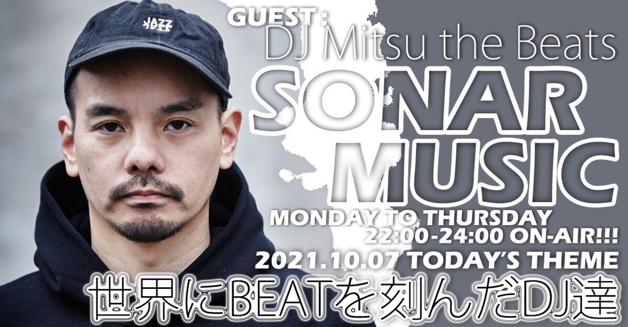 世界にbeatを刻んだDJ達」90年代～最新のビートメイカーまでDJ