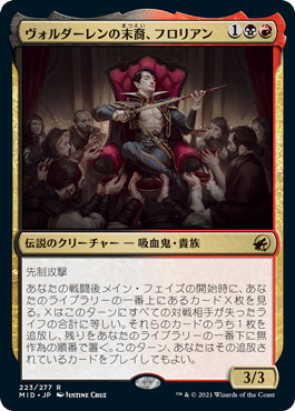 【ご確認用】MID ネファリアのグール呼び、ジャダー 日本語 1枚 108)《ネファリアのグール呼び、ジャダー/Jadar, Ghoulcaller of