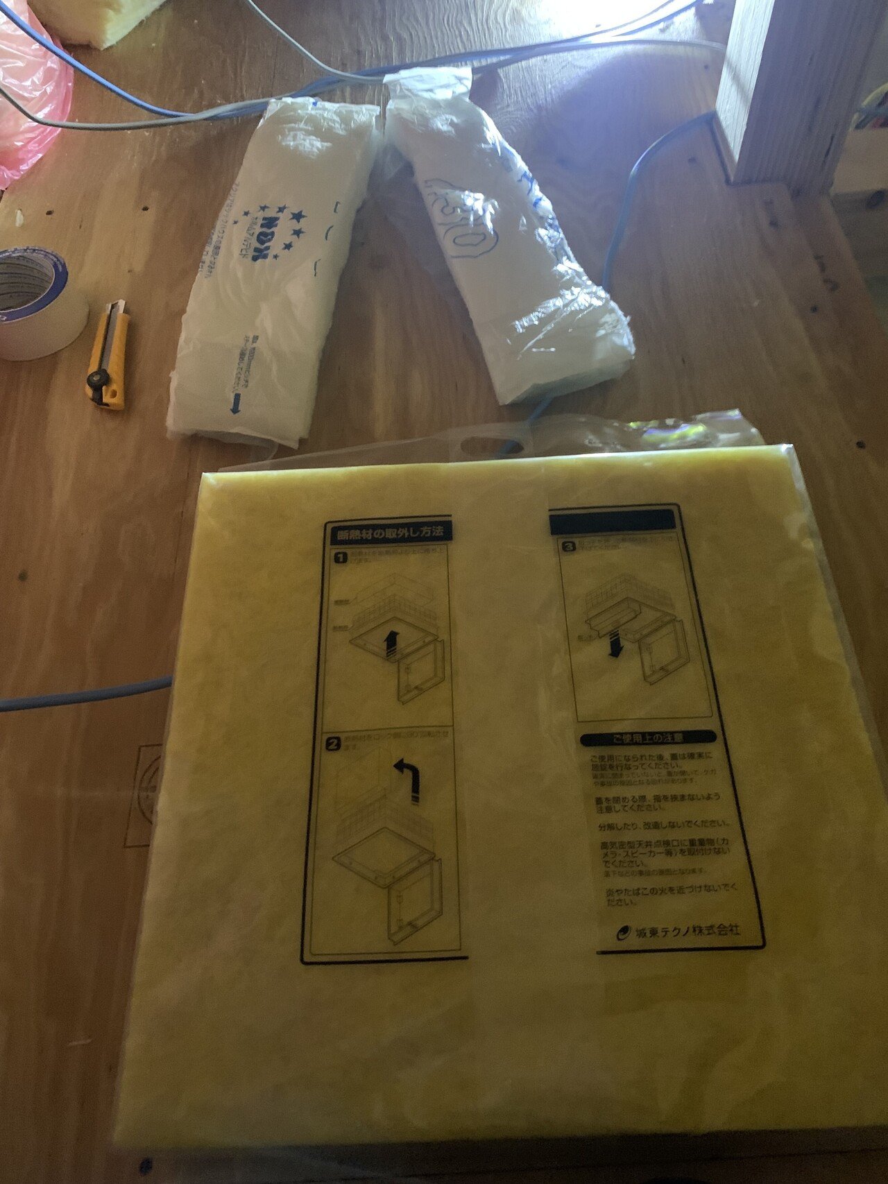 Diy 建売の天井点検口の断熱を補強した 瀬月内 家と暮らしと散歩 Note
