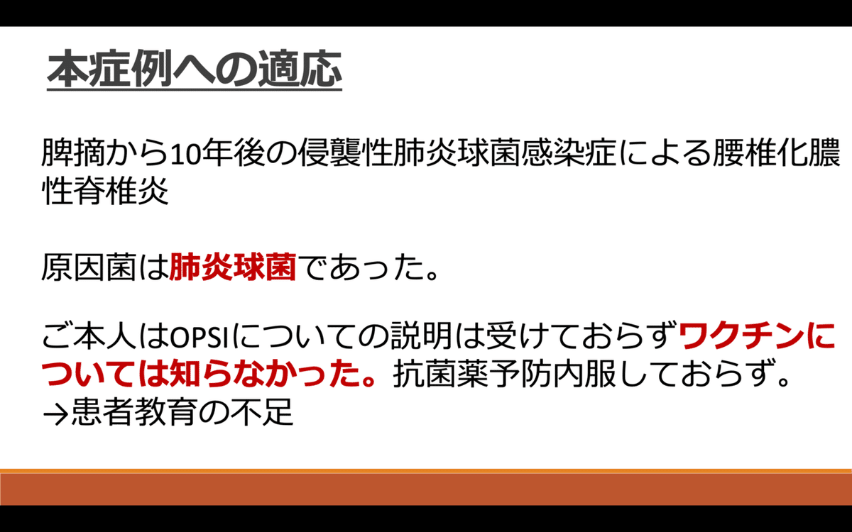 スクリーンショット 2021-10-13 19.52.28